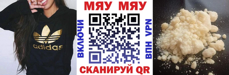 Магазины продажи наркотиков Асбест АМФ  Галлюциногенные грибы  Альфа ПВП  МЕФ  Гашиш  Конопля 