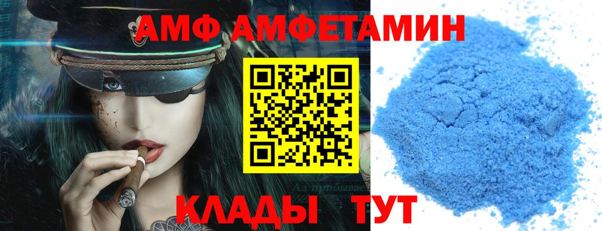 Amphetamine 98% Асбест
