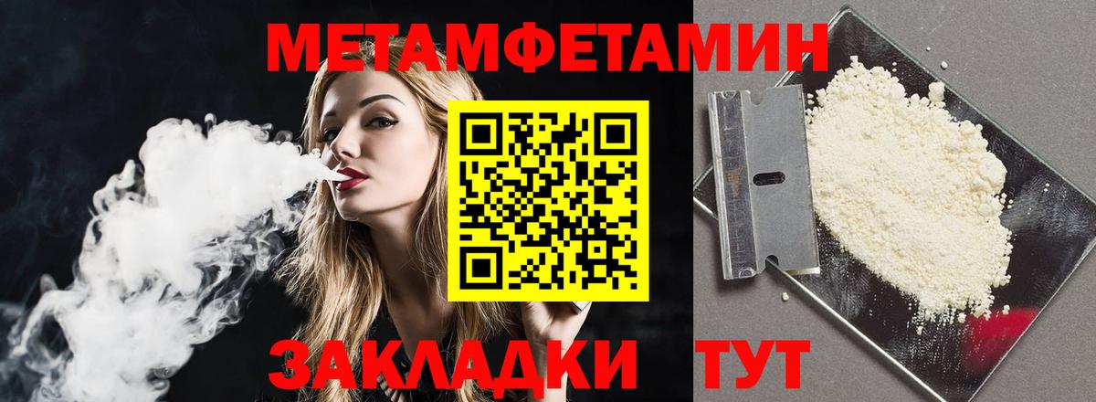 Амфетамин  Вход с VPN  Асбест  АМФ Розовый 