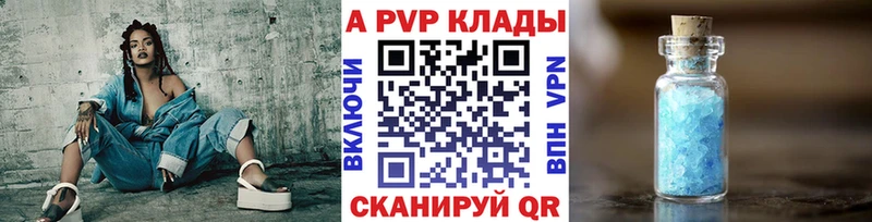 blacksprut онион  Асбест  Alpha PVP СК КРИС 
