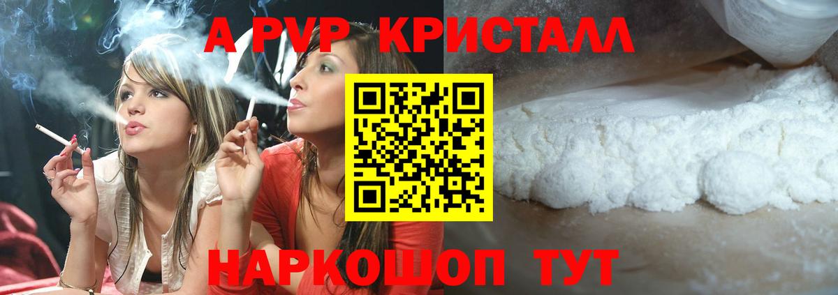 Alfa_PVP крисы CK Асбест