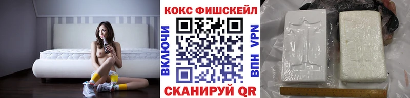 КОКАИН 97%  darknet формула  Асбест  где продают наркотики 