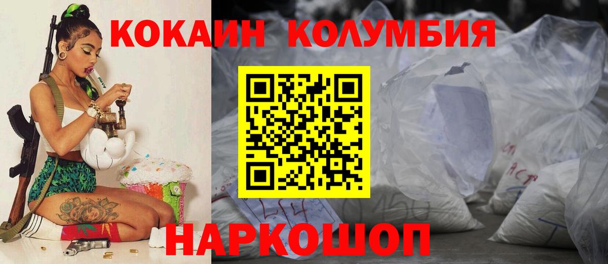 Cocaine  Вход с VPN  Асбест  COCAIN Боливия 