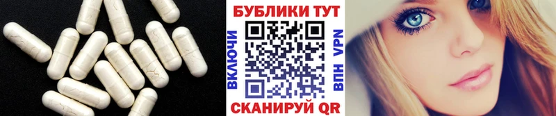 ЭКСТАЗИ диски  MEGA вход  Асбест 