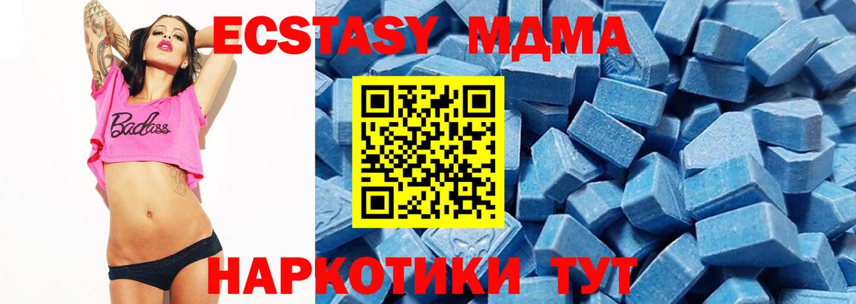 Асбест  ЭКСТАЗИ круглые  Экстази mix  ЭКСТАЗИ  Вход с VPN 