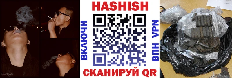 ГАШИШ Изолятор  OMG как войти  Асбест 