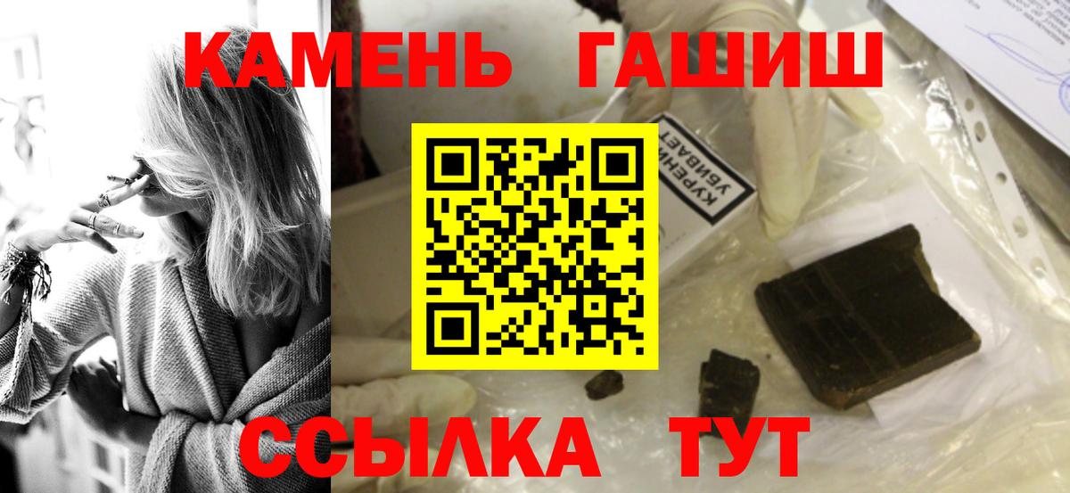 Асбест  Гашиш VHQ  Вход с VPN  ГАШ AMNESIA HAZE 