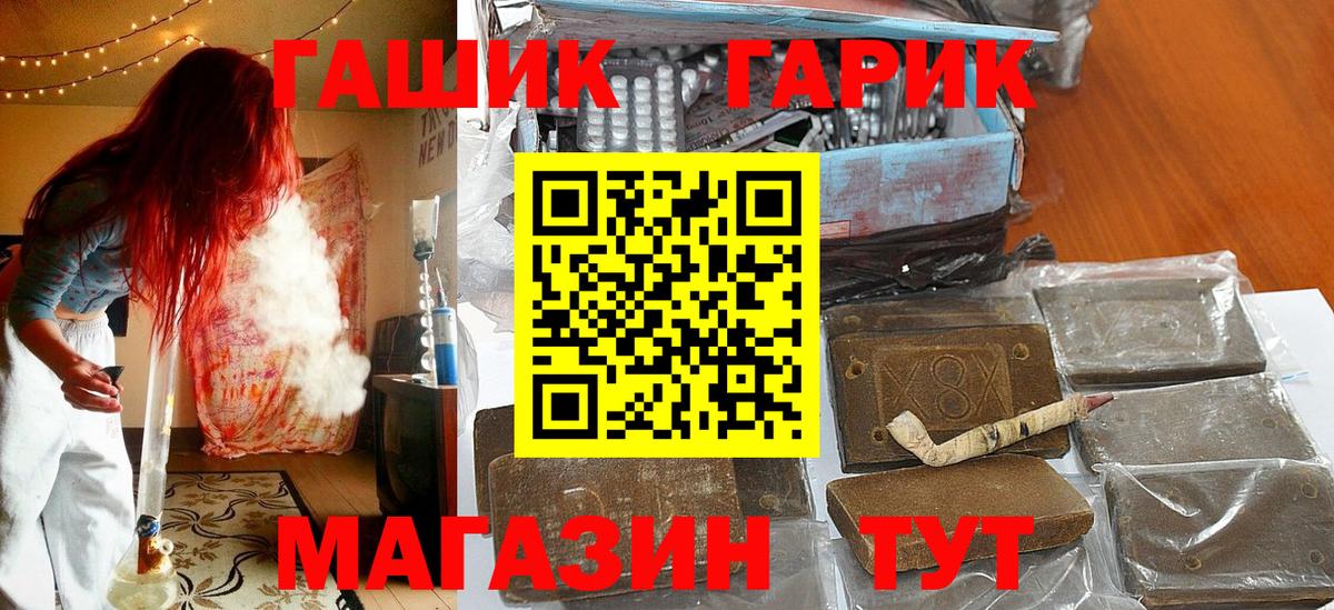 ГАШИШ Изолятор Асбест