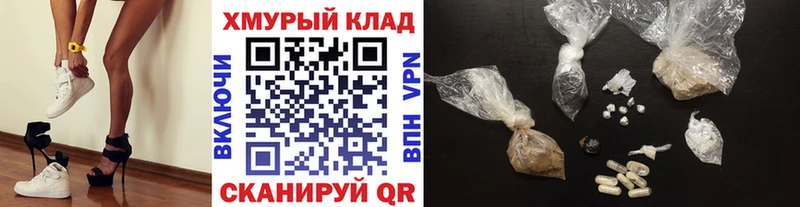 Героин белый  Асбест 