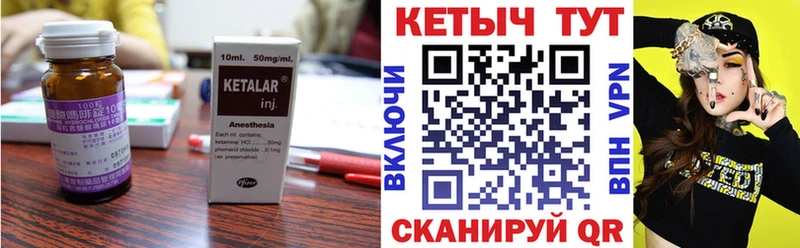 Кетамин ketamine  shop телеграм  Асбест  купить наркоту 