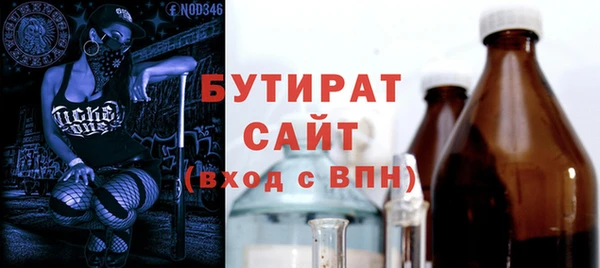 крисы Пересвет