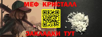 первитин Волжск