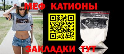 мефедрон VHQ Волгодонск