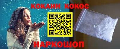 мяу мяу мука Железноводск
