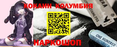 мяу мяу мука Железноводск