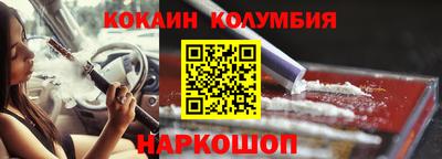 мяу мяу мука Железноводск