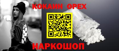 скорость mdpv Железногорск