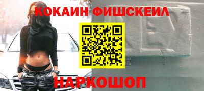 скорость mdpv Железногорск