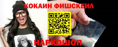 первитин Волжск