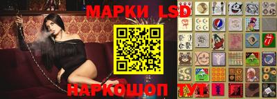 мяу мяу мука Железноводск