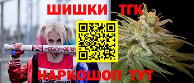 мяу мяу мука Железноводск