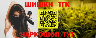 мяу мяу мука Железноводск