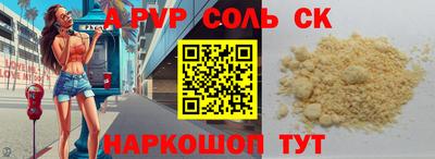 мяу мяу мука Железноводск