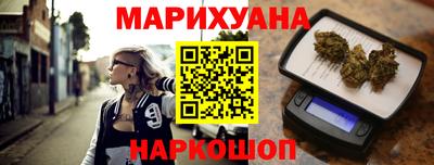 мяу мяу мука Железноводск