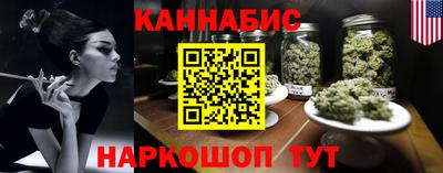 мяу мяу мука Железноводск