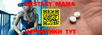 мяу мяу мука Железноводск