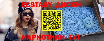 скорость mdpv Железногорск