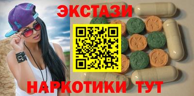 первитин Волжск