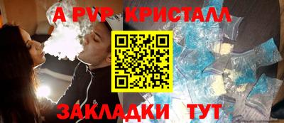 дживик Ефремов