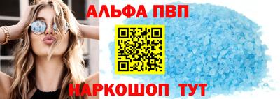 первитин Волжск