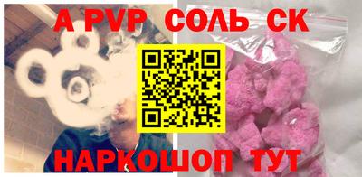 мяу мяу мука Железноводск