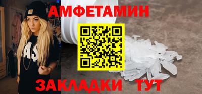 мяу мяу мука Железноводск