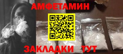 mdma Волжский