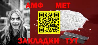 мяу мяу мука Железноводск