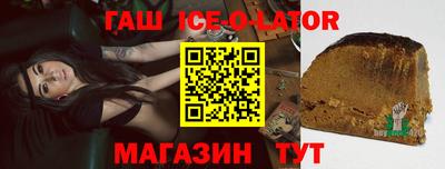 мефедрон VHQ Волгодонск