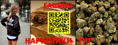 мяу мяу мука Железноводск