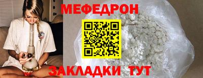 mdma Волжский