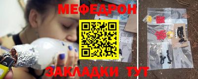 дживик Ефремов