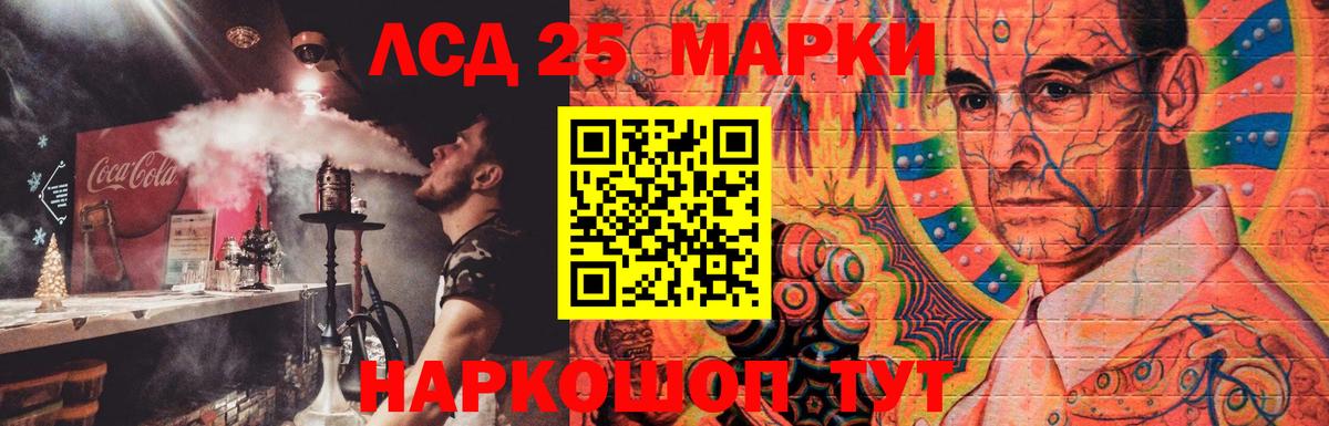 LSD-25 экстази кислота  Вход с VPN  Асбест  Лсд 25 экстази ecstasy 