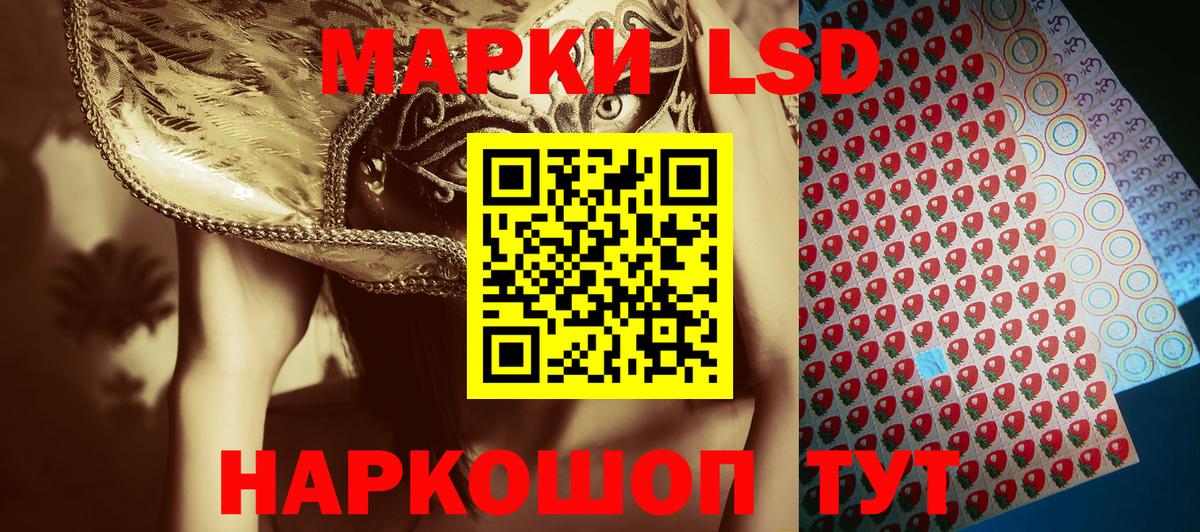 Марки N-bome 1,5мг Асбест