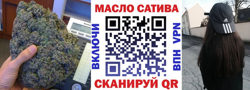 купить   гидра зеркало  shop Telegram  Асбест  ТГК THC oil 
