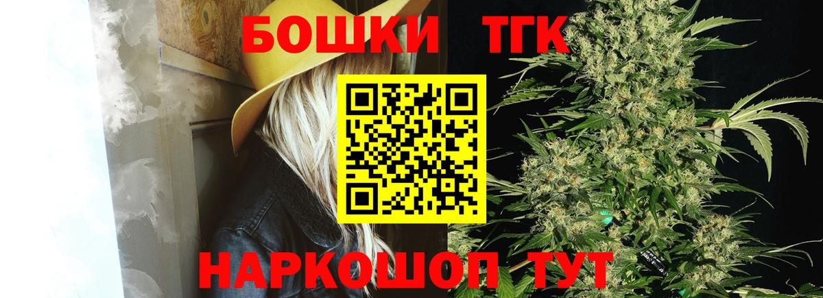 Канабис тримм  Шишки марихуана MAZAR  Асбест  МАРИХУАНА White Widow  Шишки марихуана Ganja 
